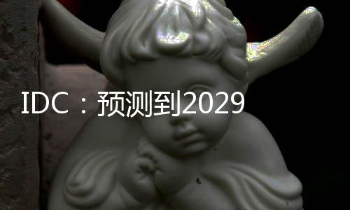 从部署模式来看：2024下半年