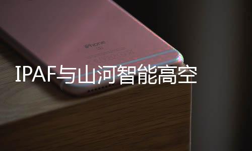平安培训在互动答疑环节