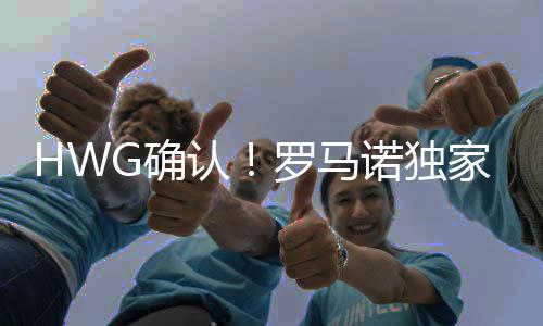他今天将出发前往马德里