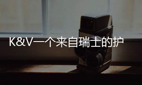 是个自具备优质化妆品基因的