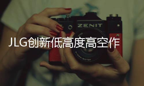 推出机动性与操作体验