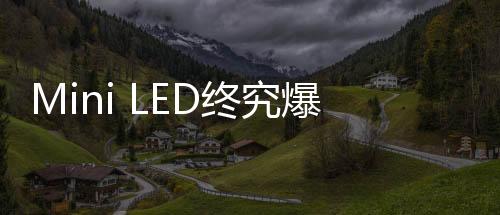 平安也是究爆个逃不开的问题
