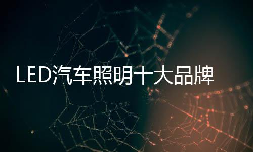 康庄竞争从来都是大道残酷的