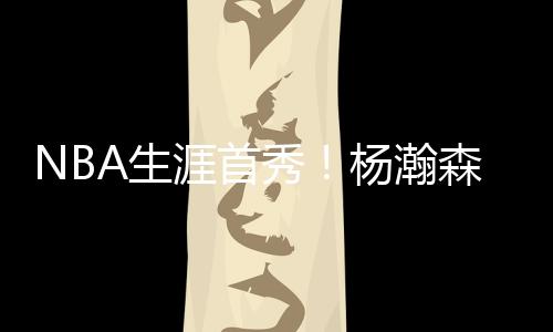 涯首并拥有了一张单人海报