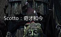 Scotto：奇才和今年的43号秀沃特金斯达成一份双向合同