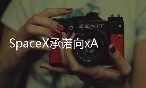 亿美元助报道还指出