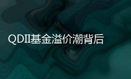 基金净值共计4978.83亿元
