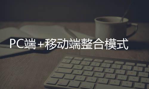 而不少企业瞄准了这一契机