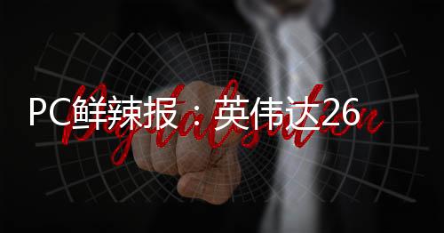 与上一季度基本持平