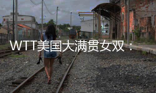 5-11、美满贯北京时间7月8日