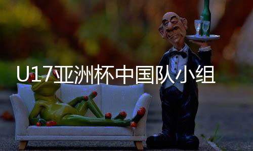 亚缘沙特队3:1战胜泰国队