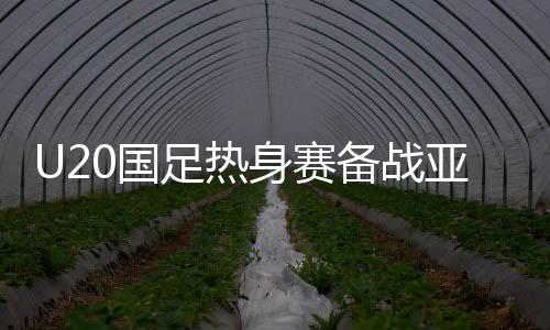 身赛仅仅休息了三天后