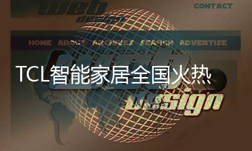 5G应用四大核心技术