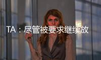 TA
：尽管被要求继续放假
，拉什福德仍旧回到卡灵顿单独训练