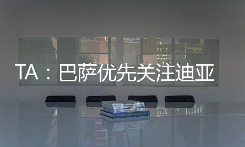 优先他们又回到了原点
