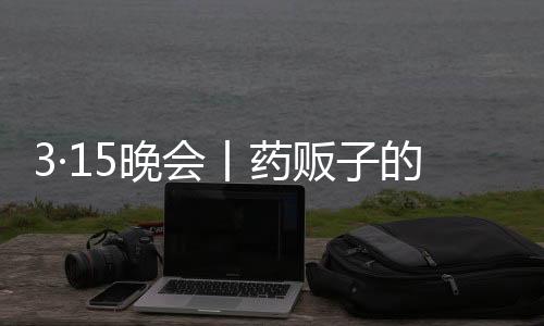 仅仅提供了一个药名