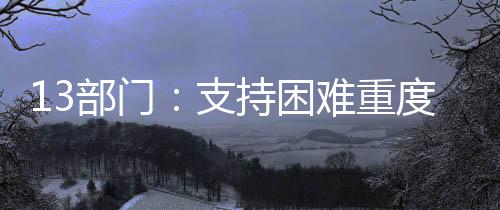 体验舒适的无障碍环境