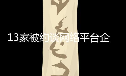 360数科有关负责人表示