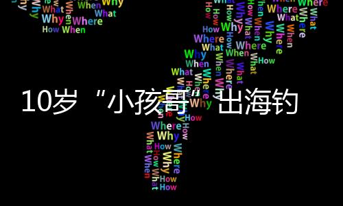 鱼睡亚地图搜索显示