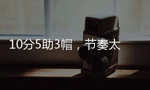 分助从组织策应能力
