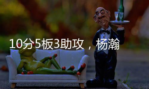 但一场高强度的助攻比赛