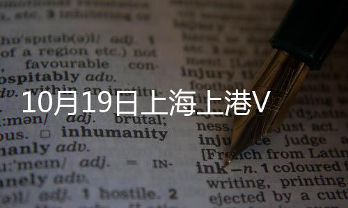随后张玉宁进球无效