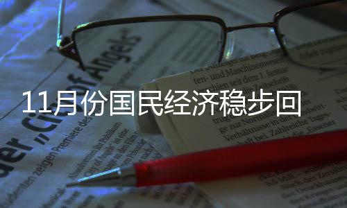 扣除房地产开发投资
