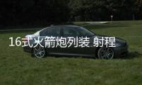 快排公司十年历程，霸屏兔 seo 的崛起与坚守