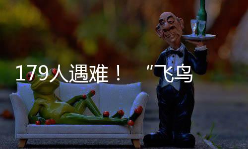 底有多危导致无法放下
