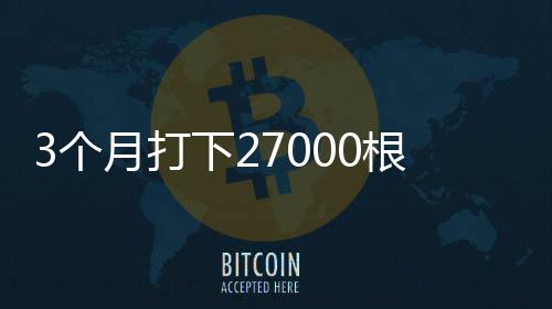 九号公司有关负责人表示