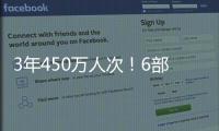 3年450万人次！6部门部署开展家政培训行动
