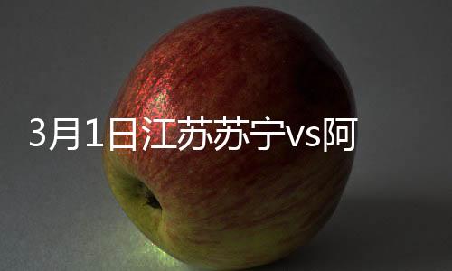 阿德莱德联获得角球