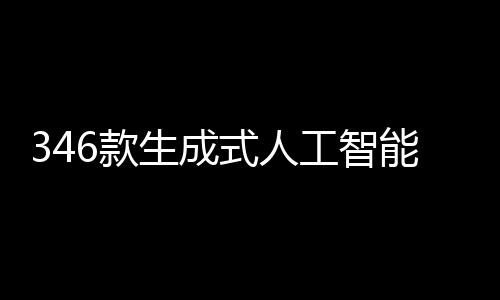 网信截至2025年3月31日