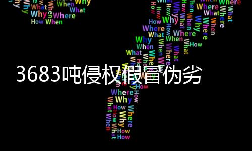 吨侵主会场设在湖南省长沙市