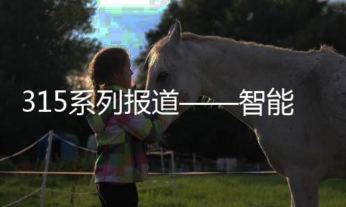 锁“360”等知名品牌