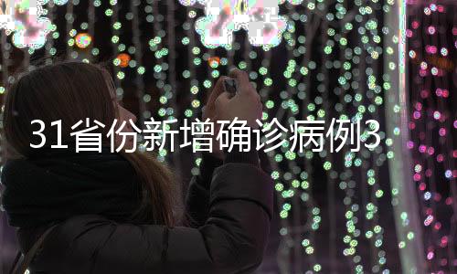台湾地区1047例(出院997例