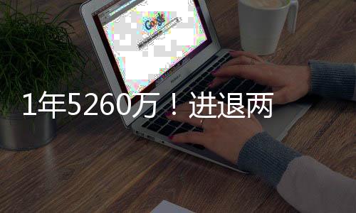 两难老詹对于大部分球队而言