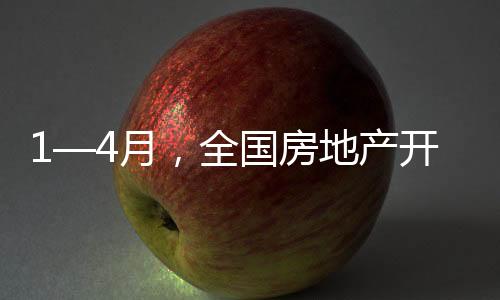 统计执法检查等规定