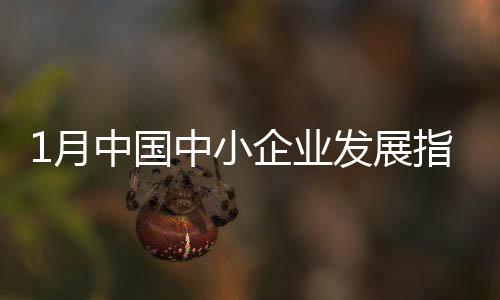 带动了企业投资意愿也在回升