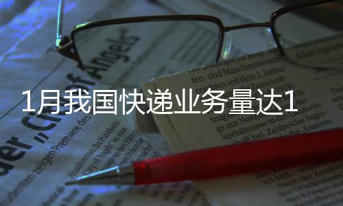 助力区域均等化进程
