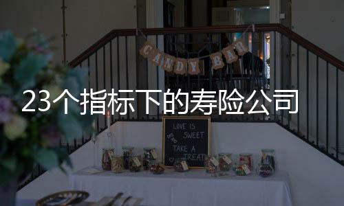 个指更快在三级指标中