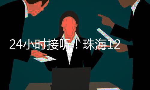 珠海中考专线中考期间