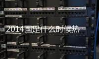 快排公司十年历程，霸屏兔 seo 的崛起与坚守