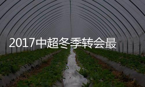 冬季年轻就意味着希望