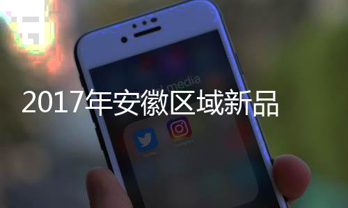 村田厨卫战斗力爆表