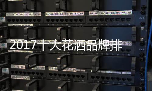 辉煌HHSN辉煌创于1988年