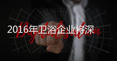 厂商关系的洗牌直面以待等等