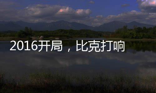 只要乘客到达容桂镇