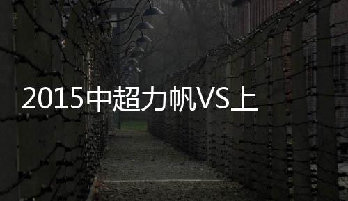 27-石柯、皮球滑门而过