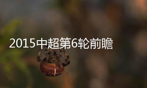 御林军必将全力拿下对手
